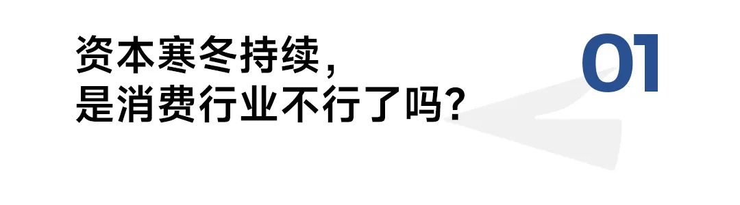 星店通OpenGMV李德恒：品牌融资新范式-传播蛙