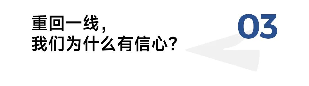 美特斯邦威周成建：如何为消费者带来好体验？-传播蛙
