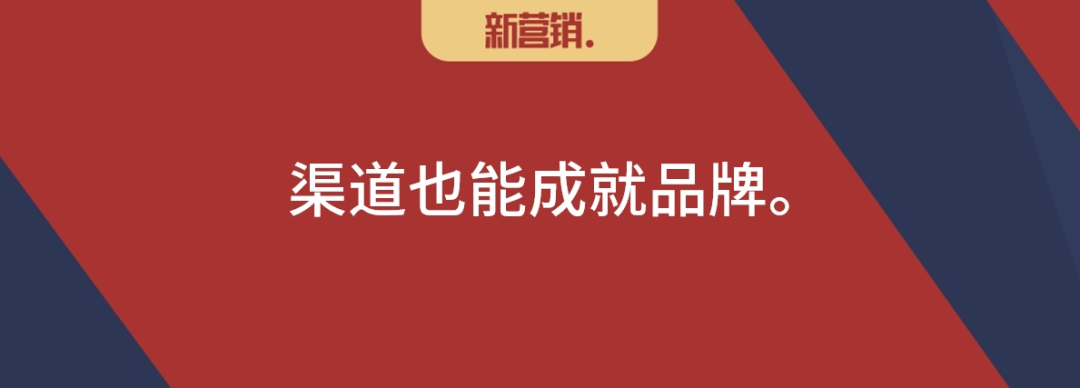 从超级口号到超级符号的模式转换-传播蛙