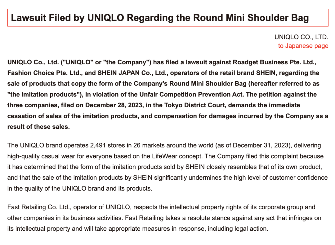 优衣库的真正护城河是“懒人税”-传播蛙