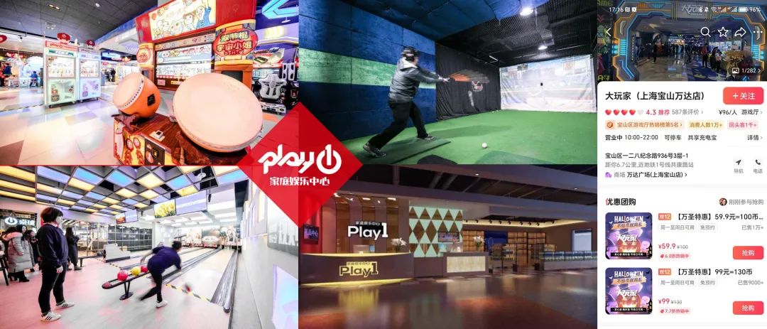 抖音生活服务餐饮商家的同城破圈策略-传播蛙