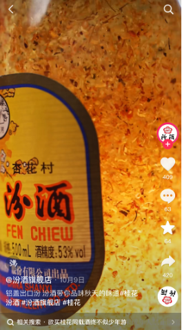 多元化场景营销的品牌进阶之路-传播蛙