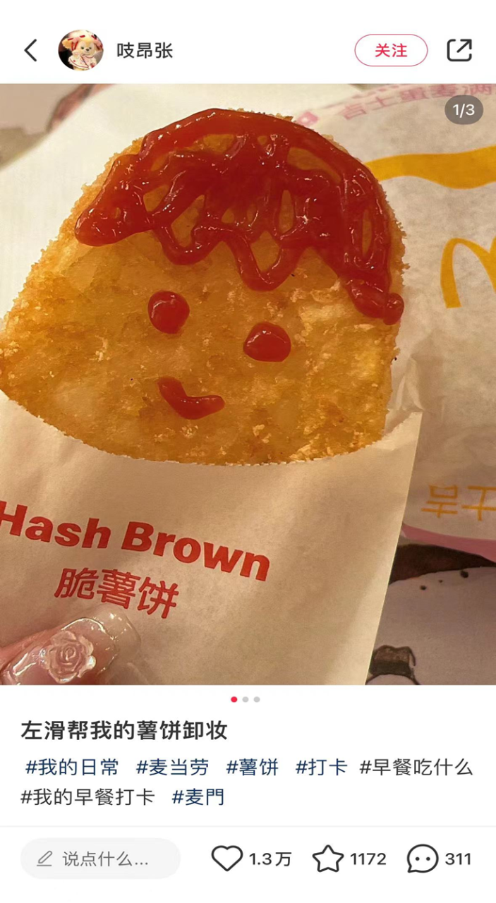 碎片化时代怎么做品、效、销合一?-传播蛙