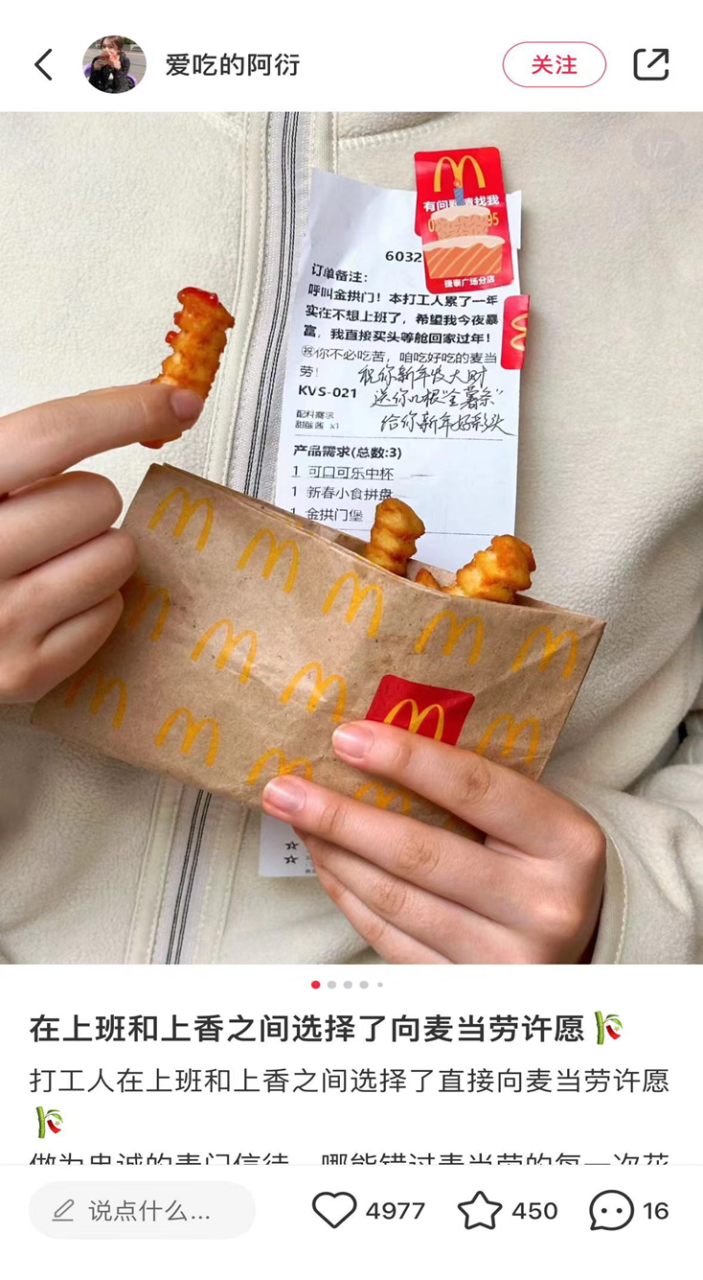 碎片化时代怎么做品、效、销合一?-传播蛙