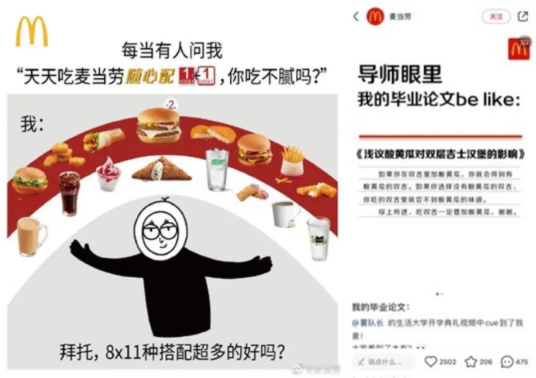 碎片化时代怎么做品、效、销合一?-传播蛙