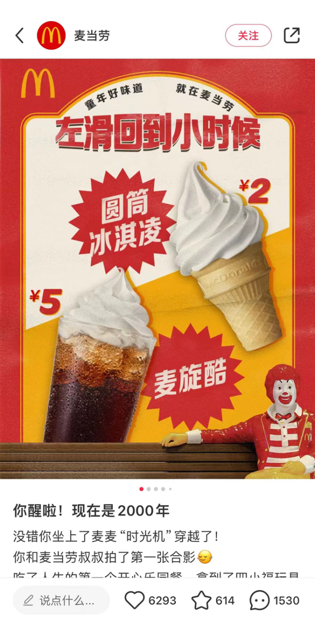 碎片化时代怎么做品、效、销合一?-传播蛙