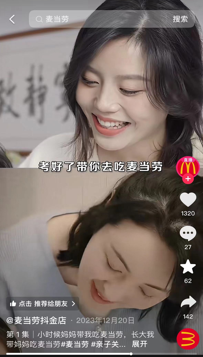 碎片化时代怎么做品、效、销合一?-传播蛙