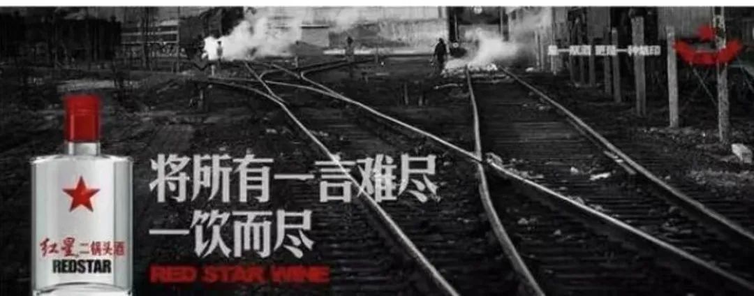 桂花汾酒的营销传播策略-传播蛙