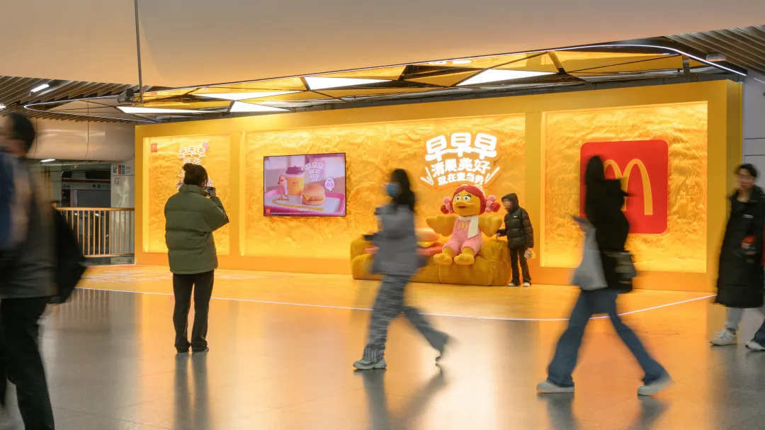 麦当劳的“早八”时刻用情绪价值唤醒打工人-传播蛙