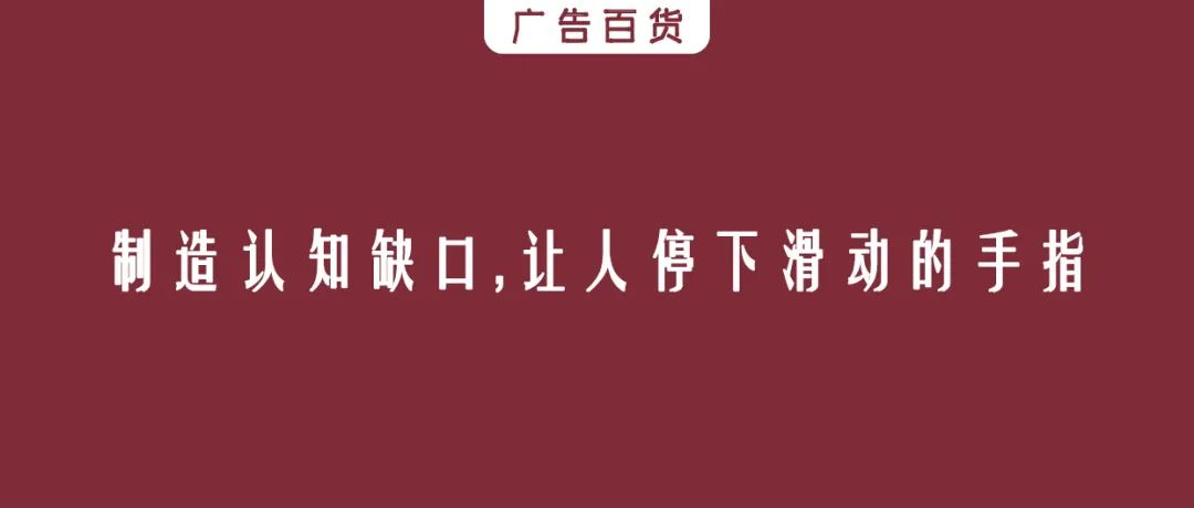 营销策划如何制造有效的新鲜感-传播蛙