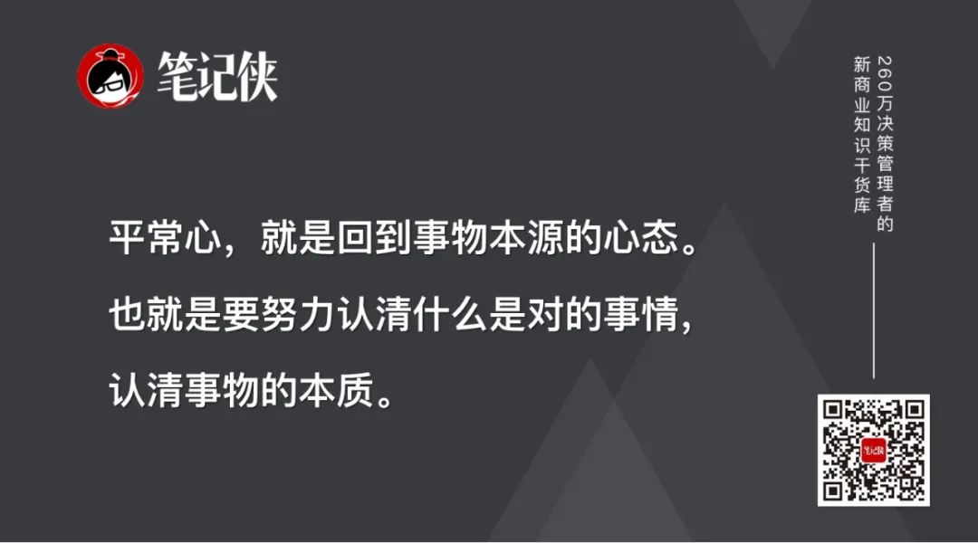 段永平：商业创新要有差异化-传播蛙