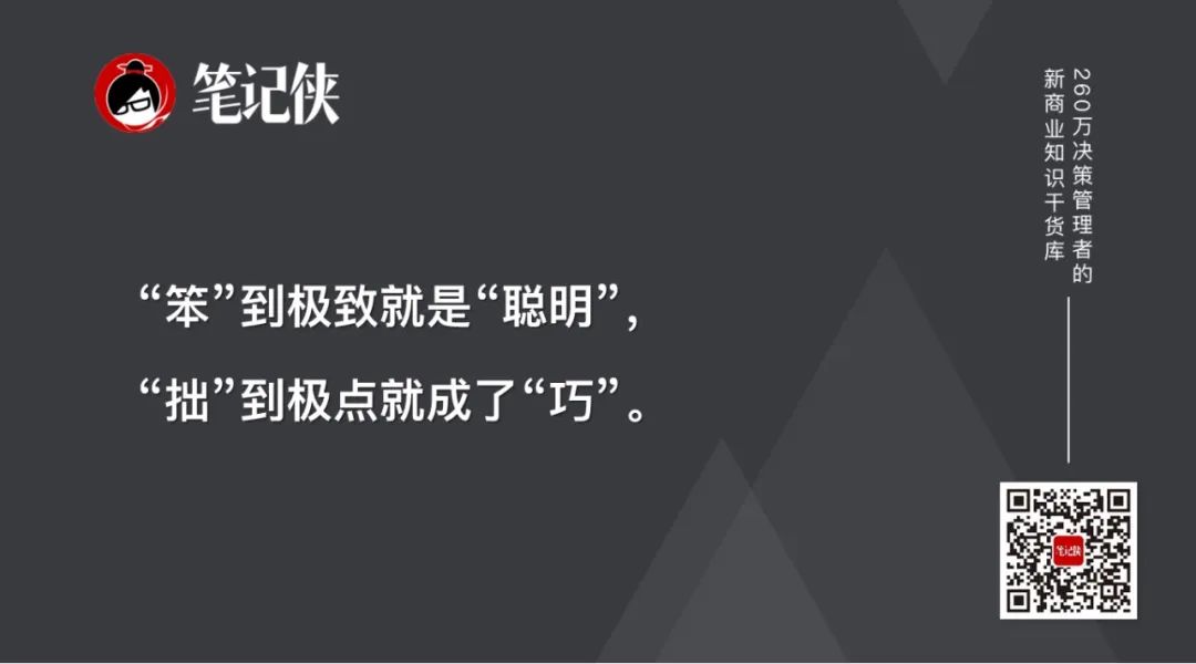 段永平：商业创新要有差异化-传播蛙