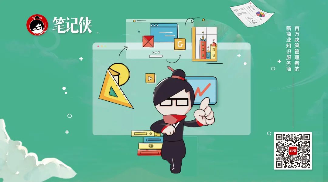 段永平：商业创新要有差异化-传播蛙