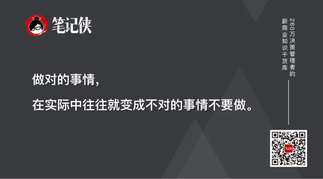 段永平：商业创新要有差异化-传播蛙