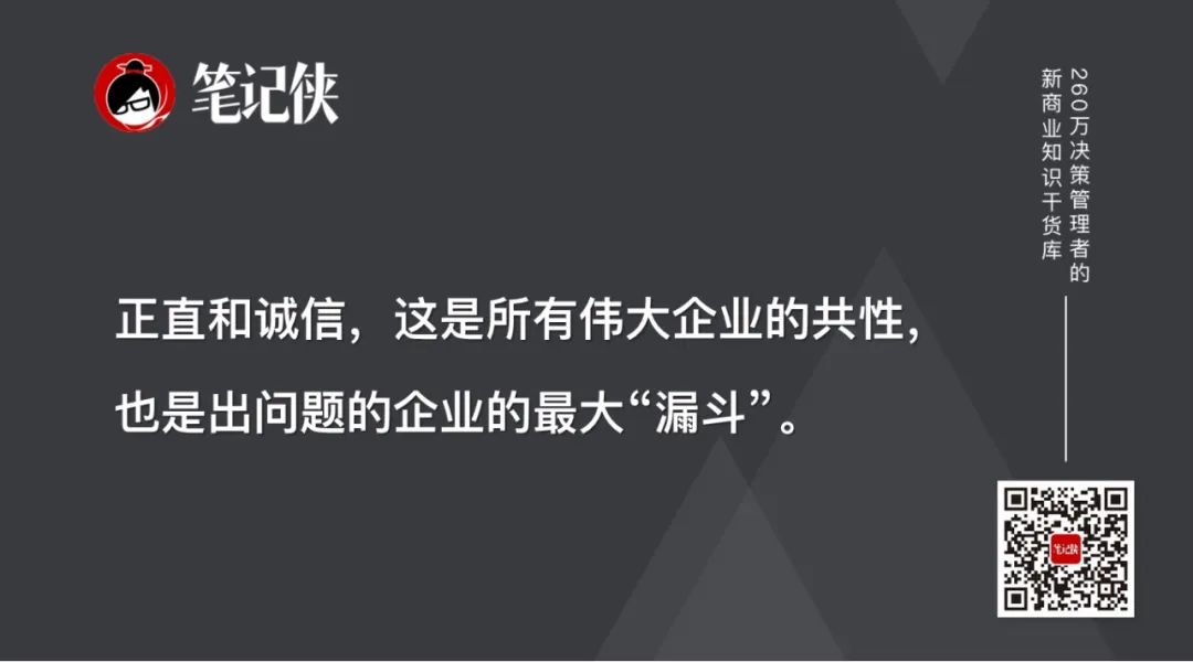 段永平：商业创新要有差异化-传播蛙