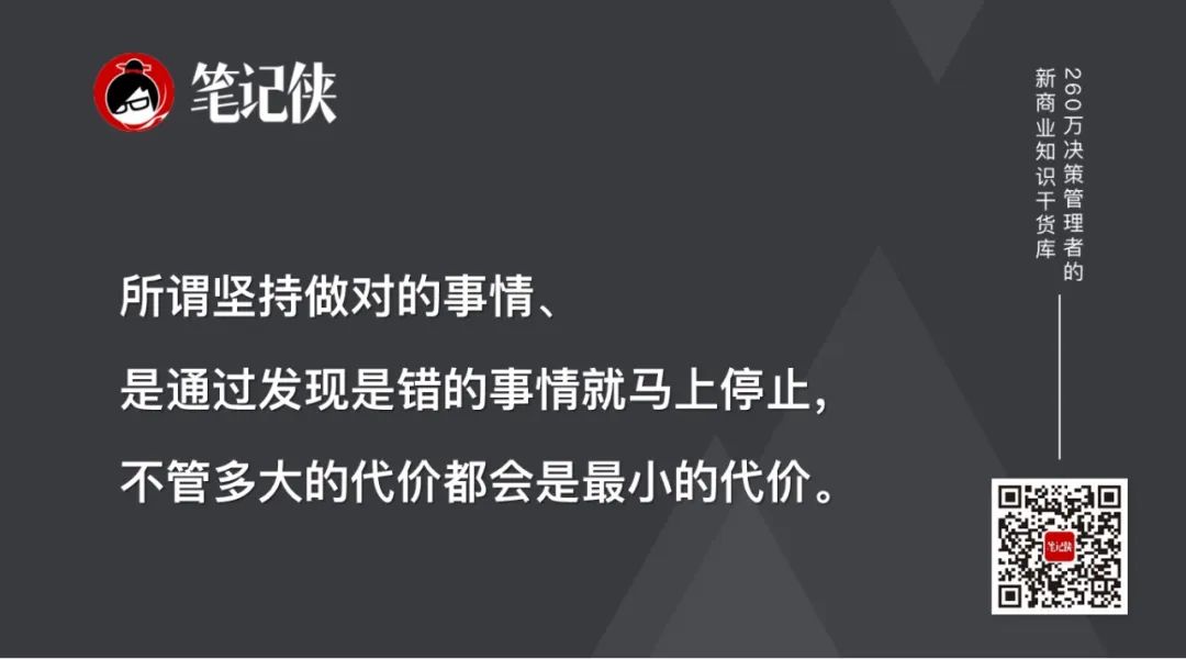 段永平：商业创新要有差异化-传播蛙