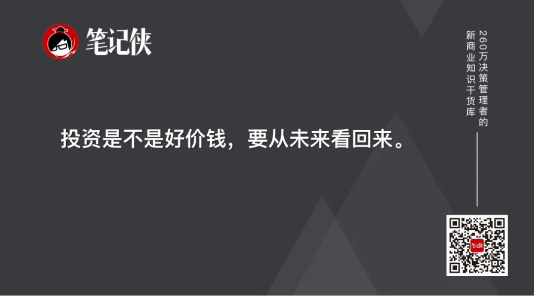 段永平：商业创新要有差异化-传播蛙