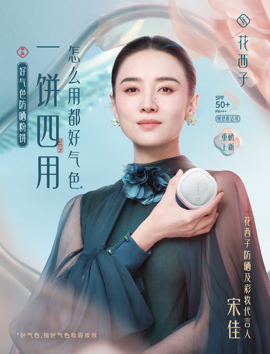 妇女节营销应该怎么做？-传播蛙