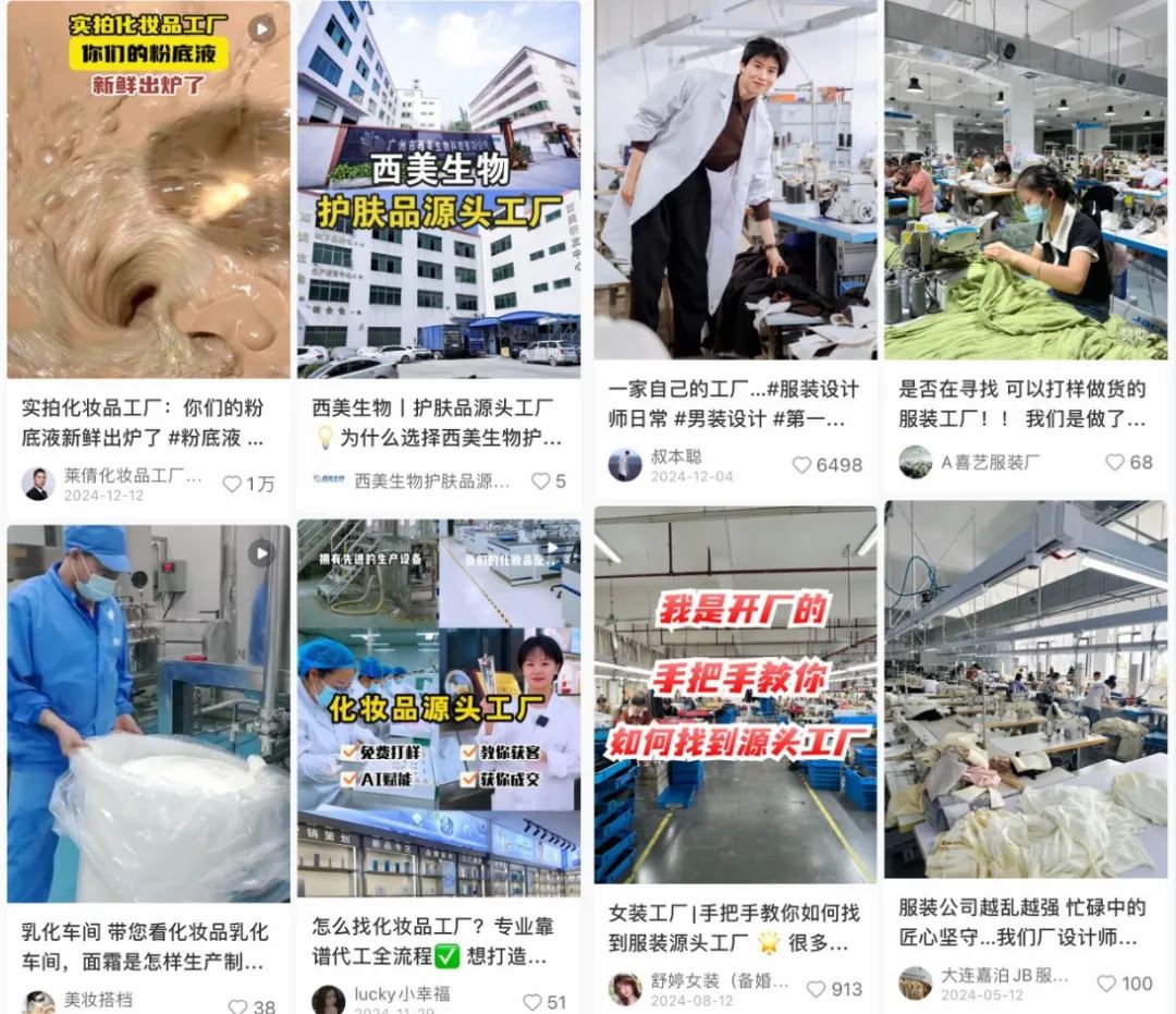 B端企业做小红书的获客密码-传播蛙