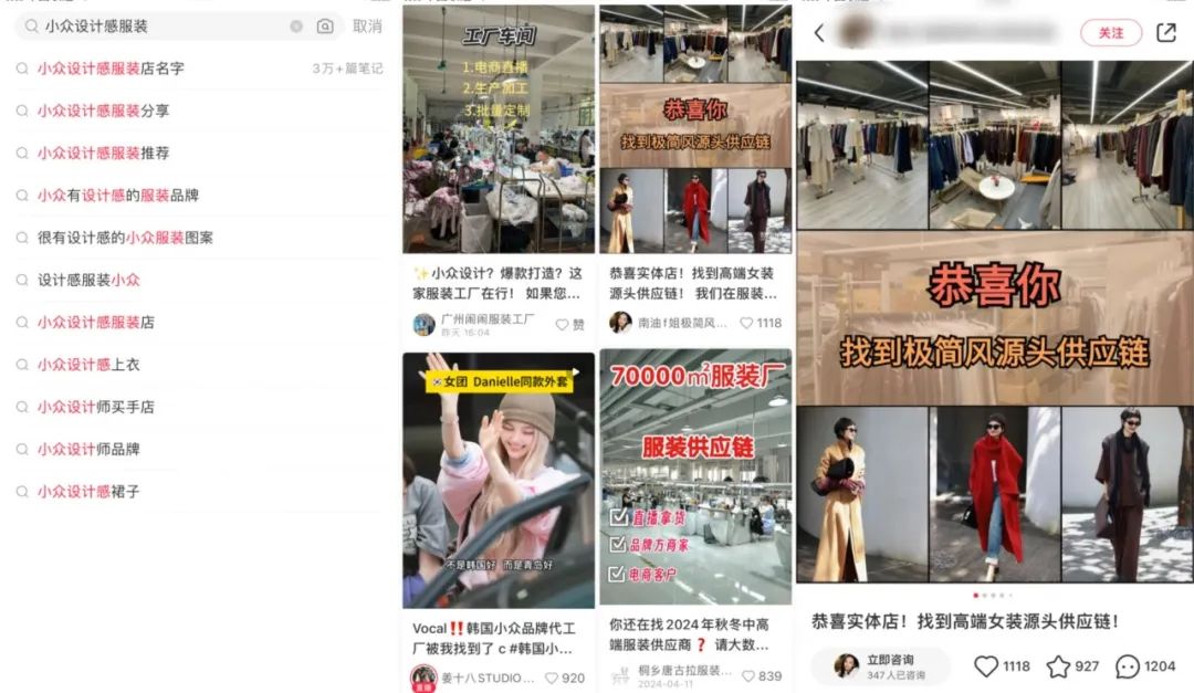 B端企业做小红书的获客密码-传播蛙