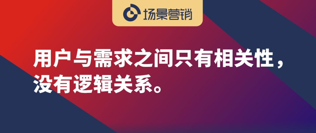 场景营销的卡点在“待办任务”-传播蛙