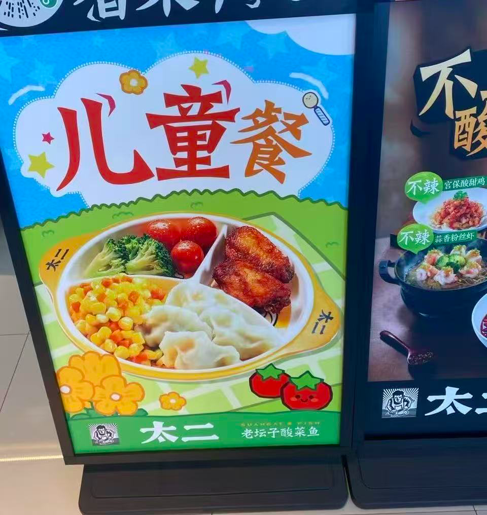 餐饮行业如何利用场景组合找到新增长-传播蛙