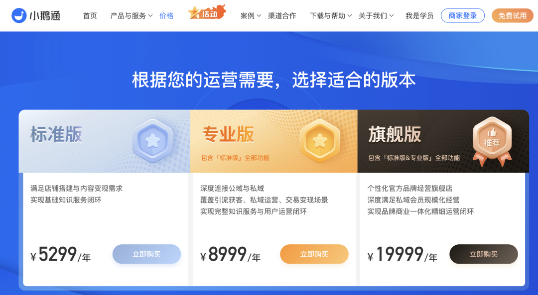 ToB企业做品牌是第三增长曲线-传播蛙