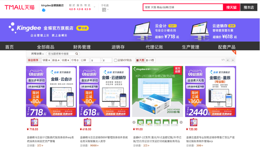 ToB企业做品牌是第三增长曲线-传播蛙