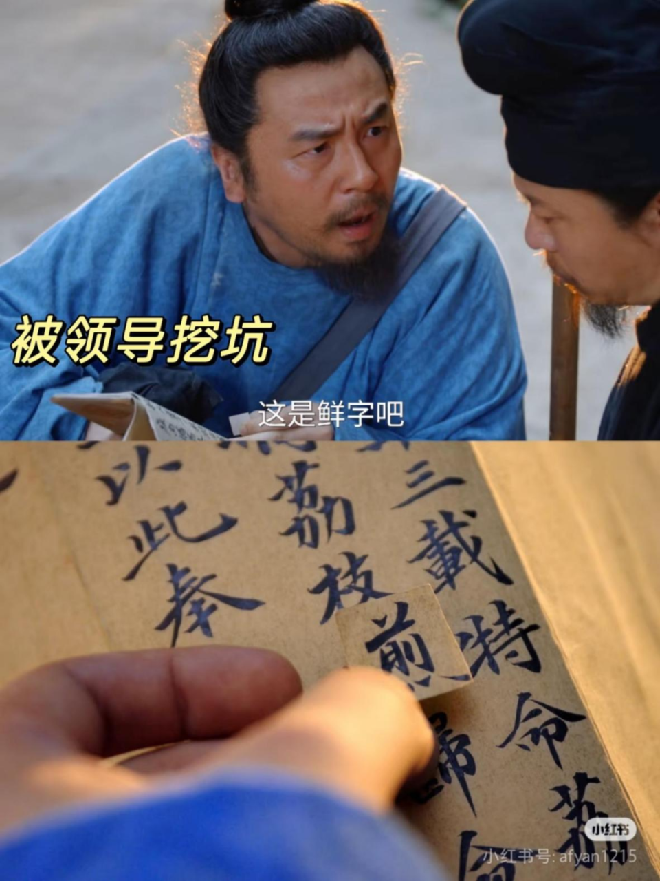 瑞幸联名长安的荔枝借势营销案例-传播蛙