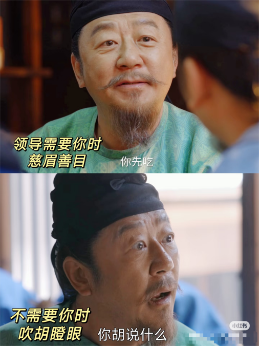 瑞幸联名长安的荔枝借势营销案例-传播蛙