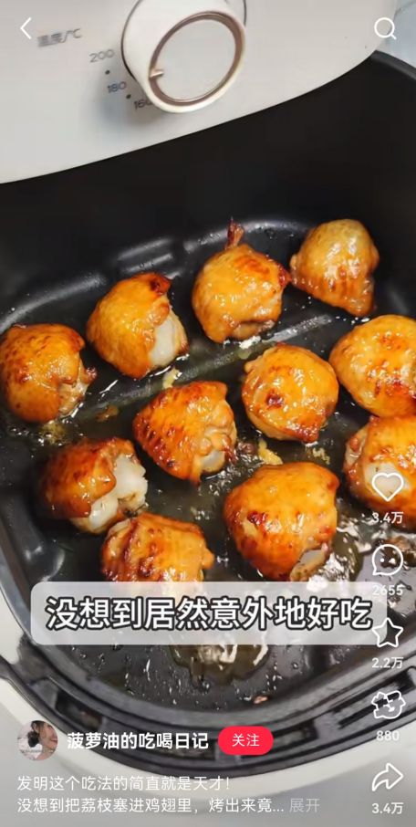 瑞幸联名长安的荔枝借势营销案例-传播蛙