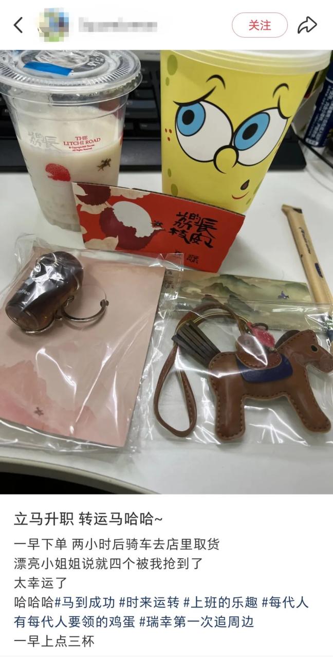 瑞幸联名长安的荔枝借势营销案例-传播蛙