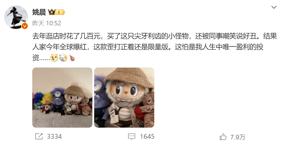 消费者晒labubu的品牌价值动机-传播蛙