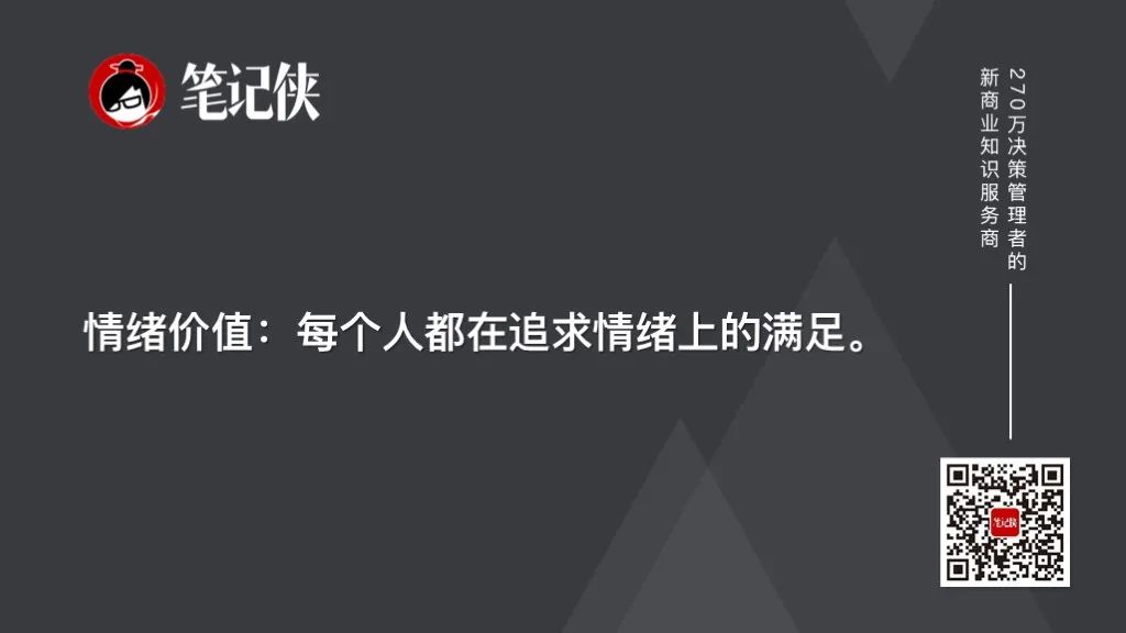 赵昱鲲:理性实际上是为感性服务的-传播蛙