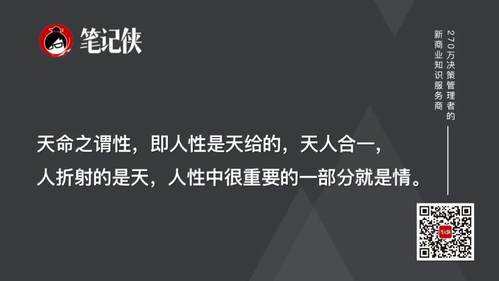 赵昱鲲:理性实际上是为感性服务的-传播蛙