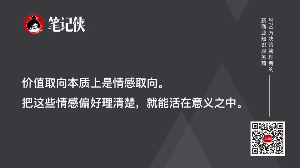 赵昱鲲:理性实际上是为感性服务的-传播蛙