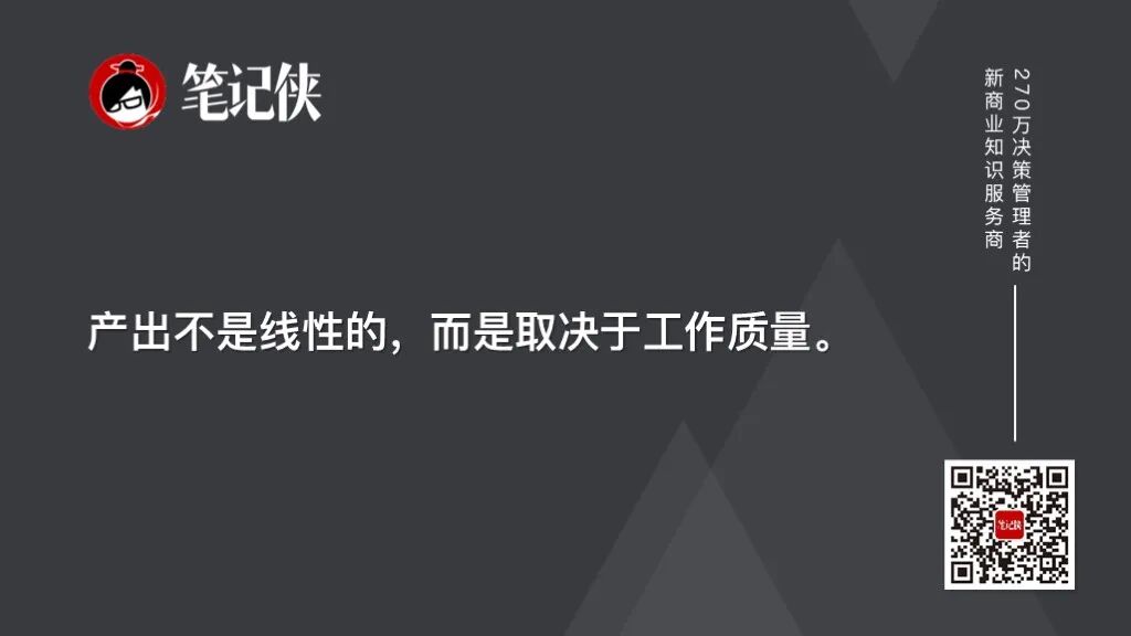 纳瓦尔:摆脱竞争的关键-传播蛙