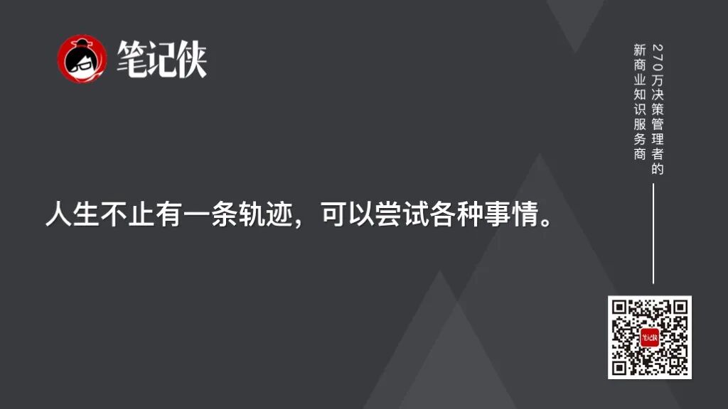 纳瓦尔:摆脱竞争的关键-传播蛙