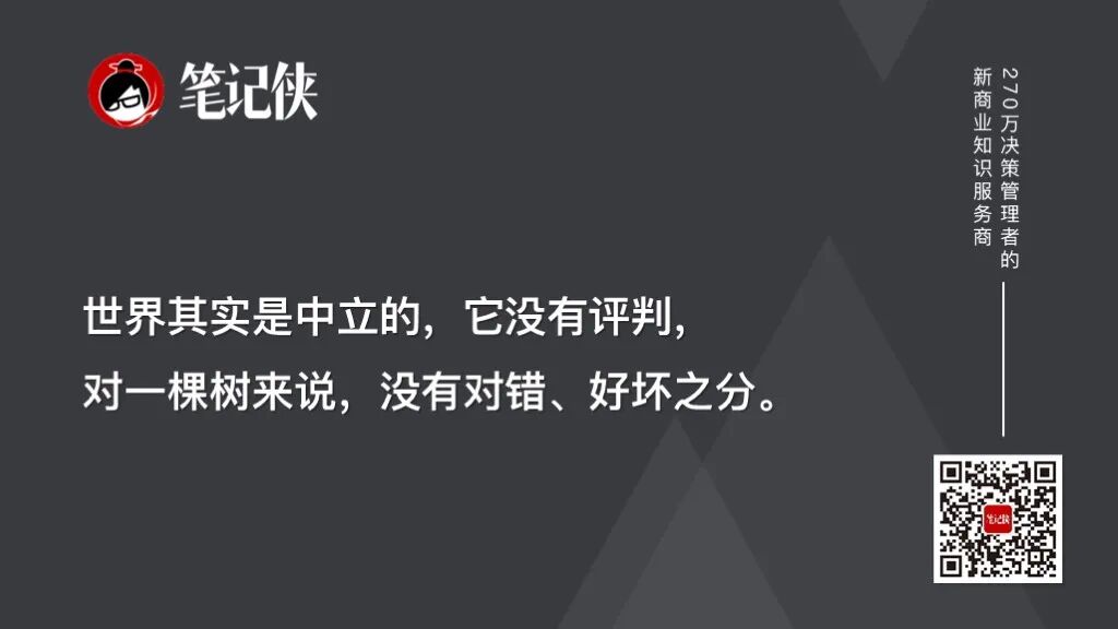 纳瓦尔:摆脱竞争的关键-传播蛙