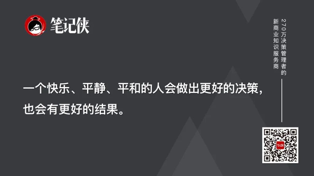 纳瓦尔:摆脱竞争的关键-传播蛙