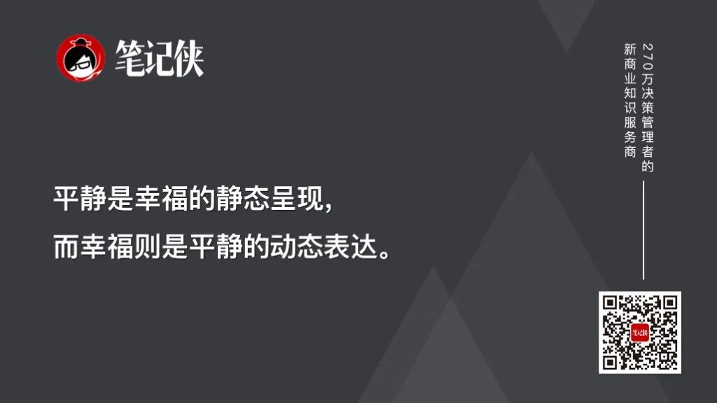 纳瓦尔:摆脱竞争的关键-传播蛙