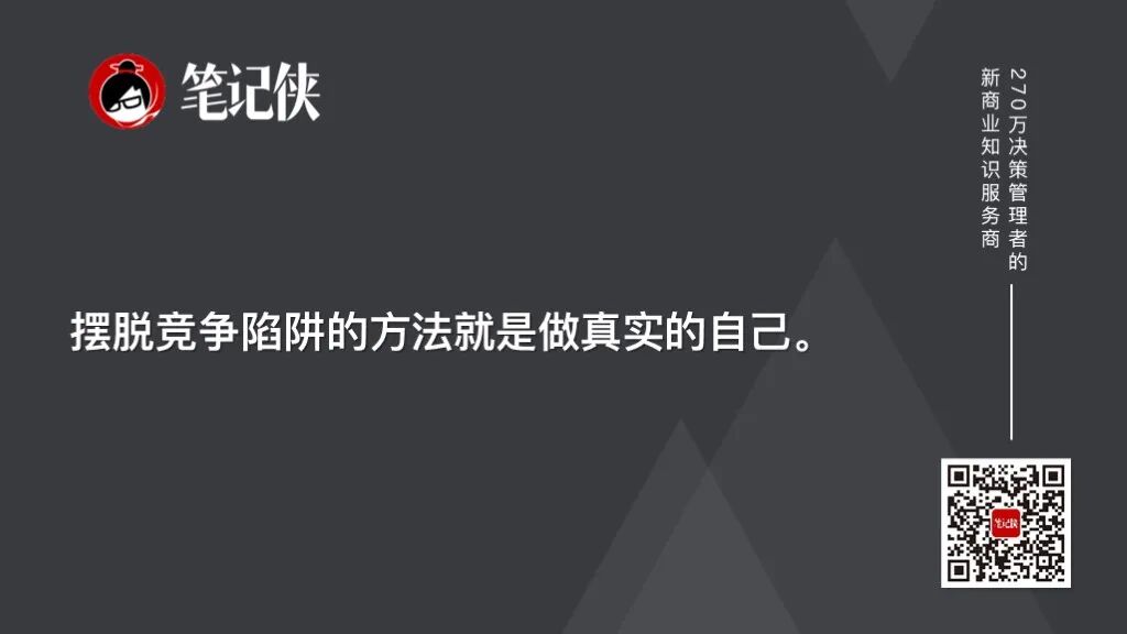 纳瓦尔:摆脱竞争的关键-传播蛙