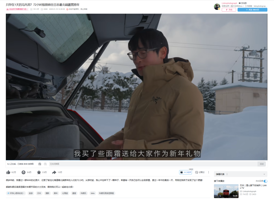 《许我耀眼》许妍带货看后双11时代的营销思路-传播蛙