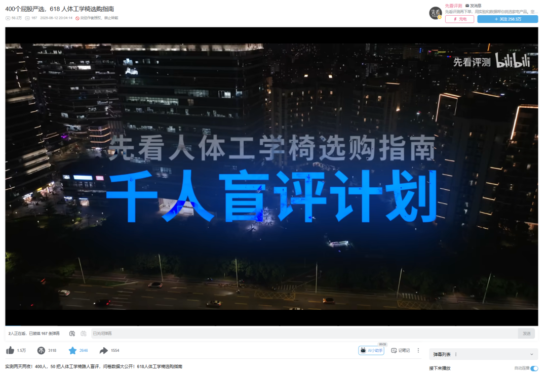 《许我耀眼》许妍带货看后双11时代的营销思路-传播蛙