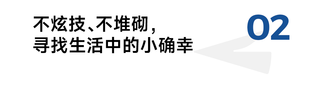 林氏家居徐可达:与消费者建立持久的信任关系-传播蛙