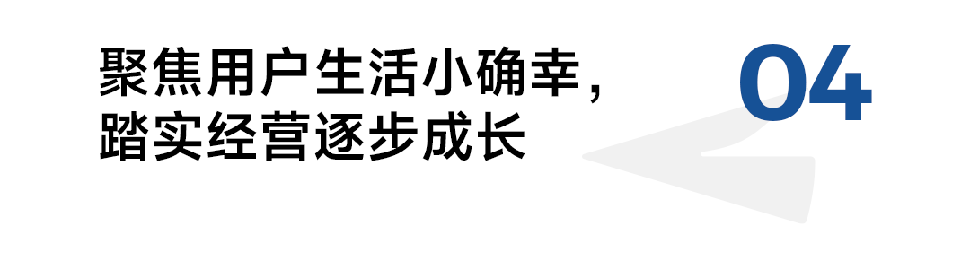林氏家居徐可达:与消费者建立持久的信任关系-传播蛙