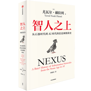 任正非:AI时代的机遇与挑战-传播蛙