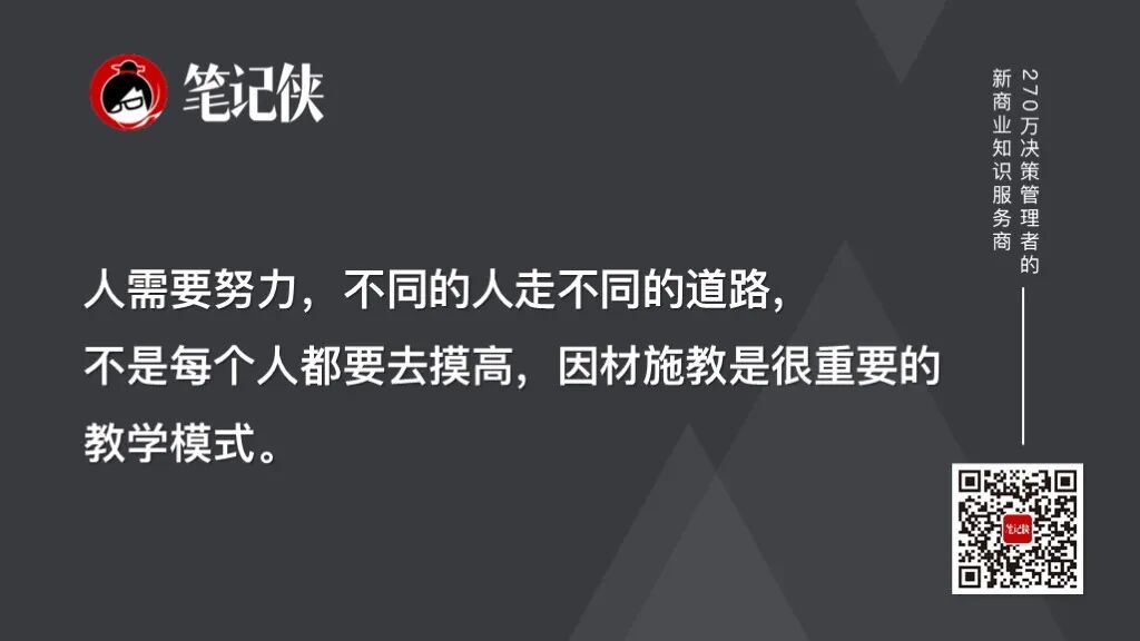任正非:AI时代的机遇与挑战-传播蛙