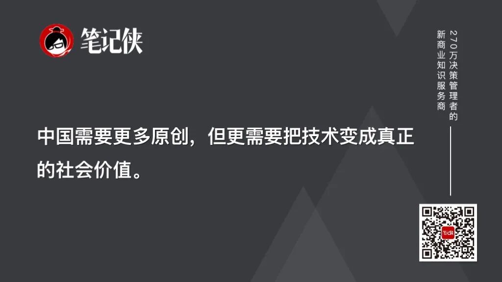 任正非:AI时代的机遇与挑战-传播蛙
