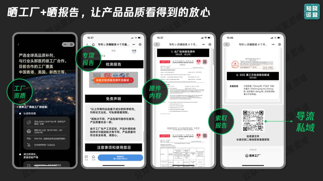 只赚10元的定价做出高连带的复购模式-传播蛙